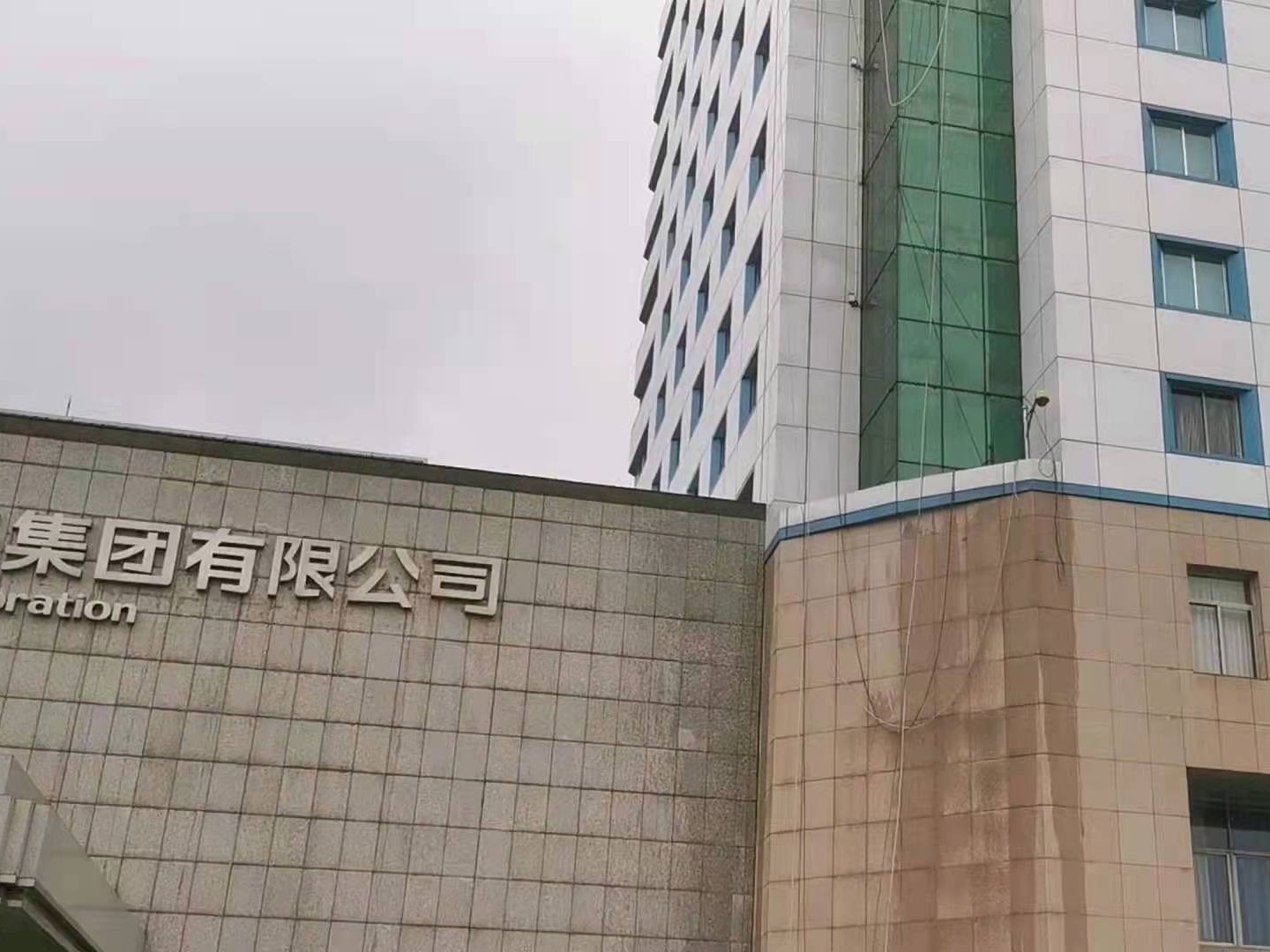 西壩三峽集團辦公樓外墻清洗